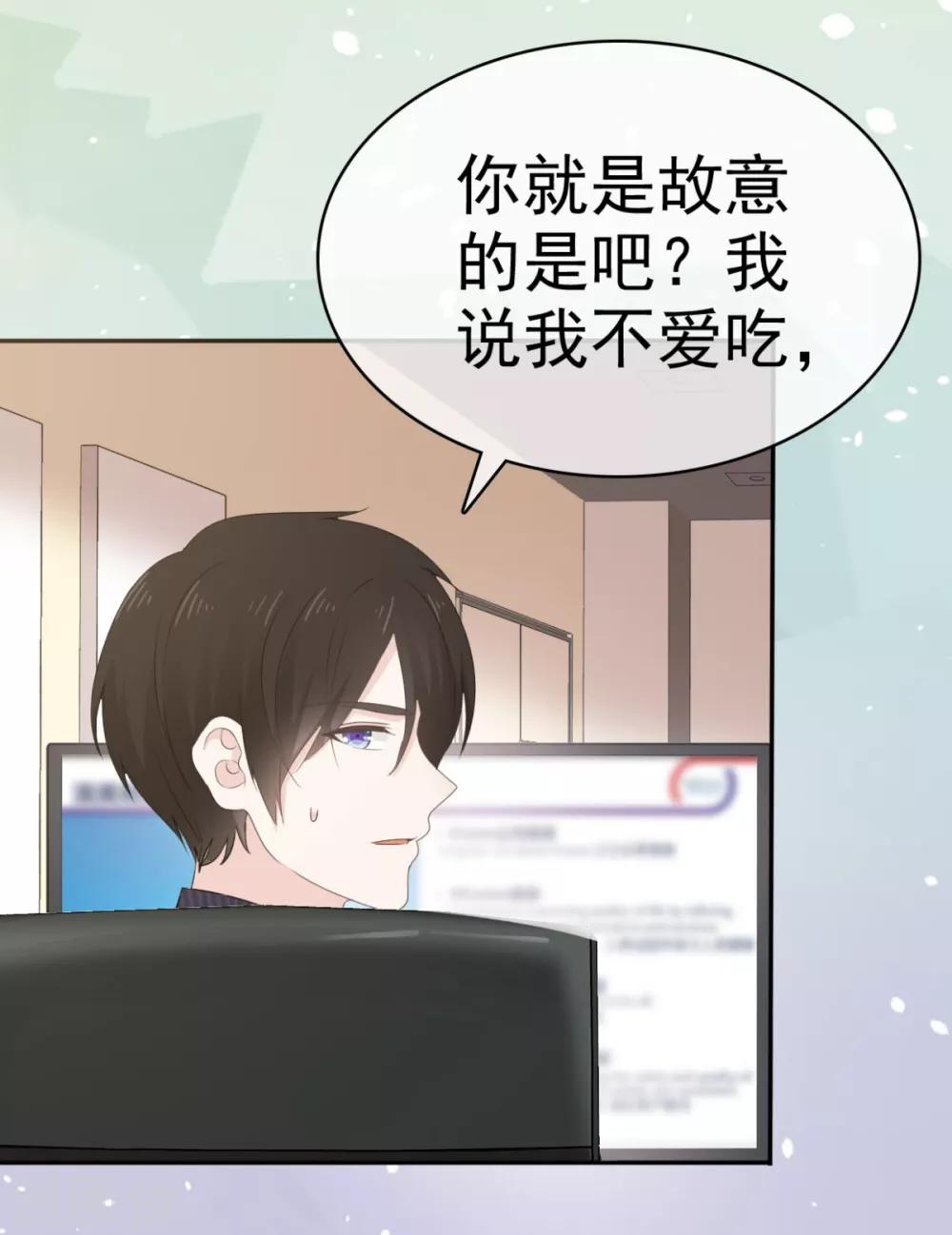 她住在你心里好多年韩漫全集-第39话 一副看戏的表情无删减无遮挡章节图片 