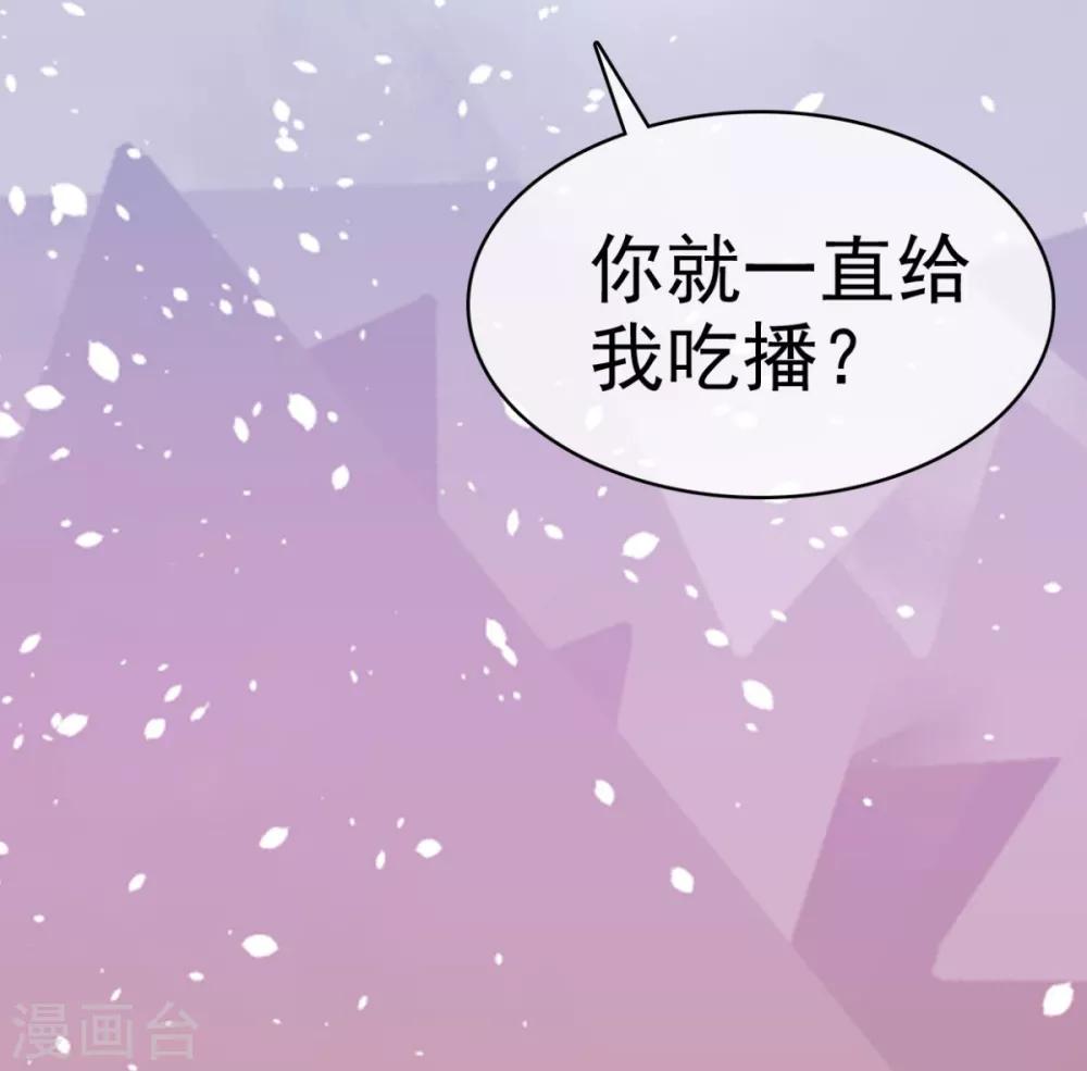 她住在你心里好多年韩漫全集-第39话 一副看戏的表情无删减无遮挡章节图片 