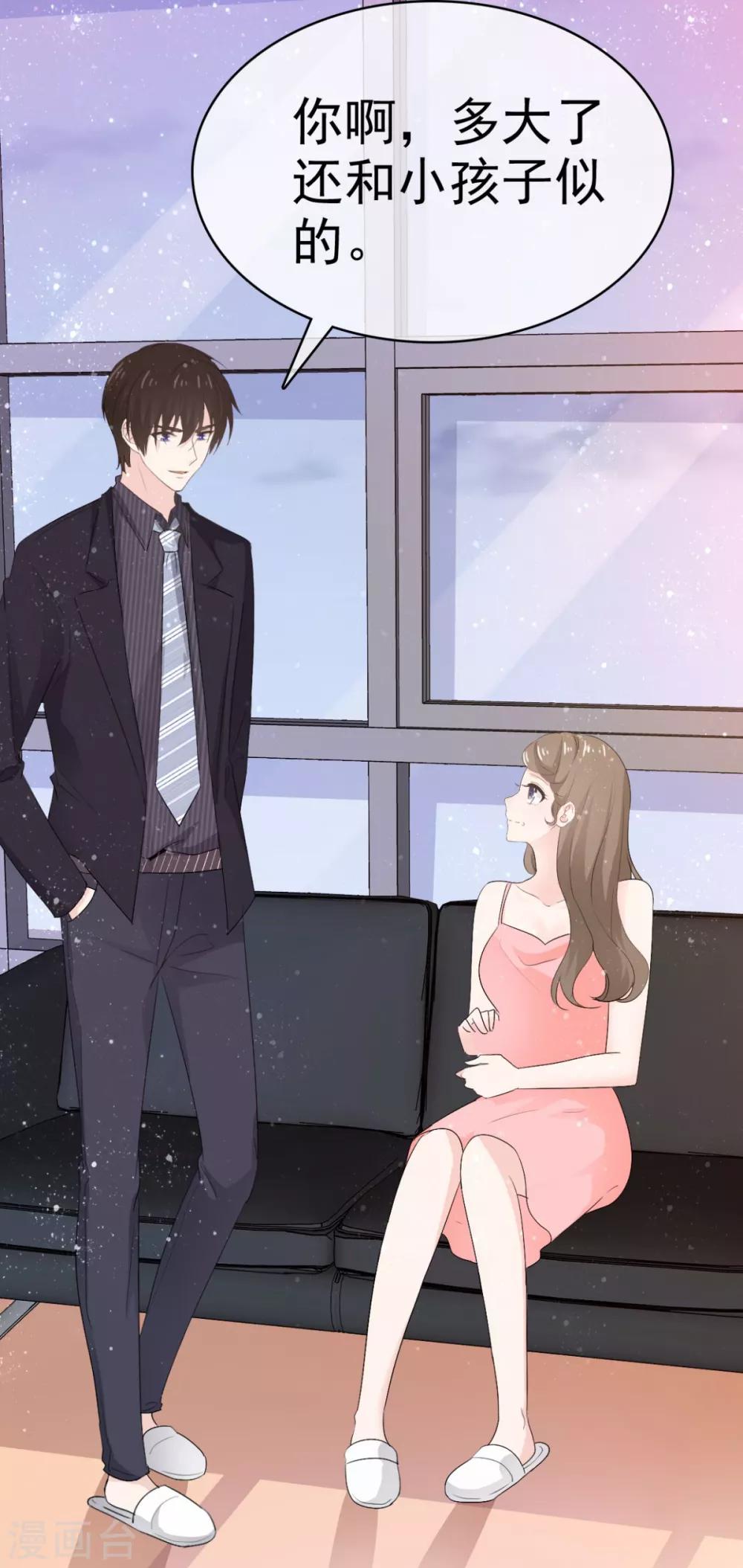 她住在你心里好多年韩漫全集-第39话 一副看戏的表情无删减无遮挡章节图片 