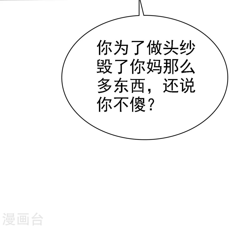 她住在你心里好多年韩漫全集-第4话 甜蜜的往事无删减无遮挡章节图片 