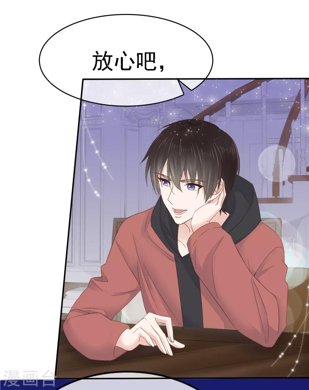 她住在你心里好多年韩漫全集-第4话 甜蜜的往事无删减无遮挡章节图片 