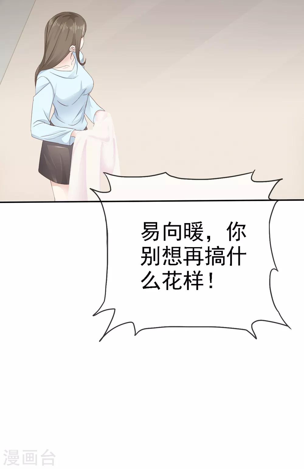 她住在你心里好多年韩漫全集-第4话 甜蜜的往事无删减无遮挡章节图片 