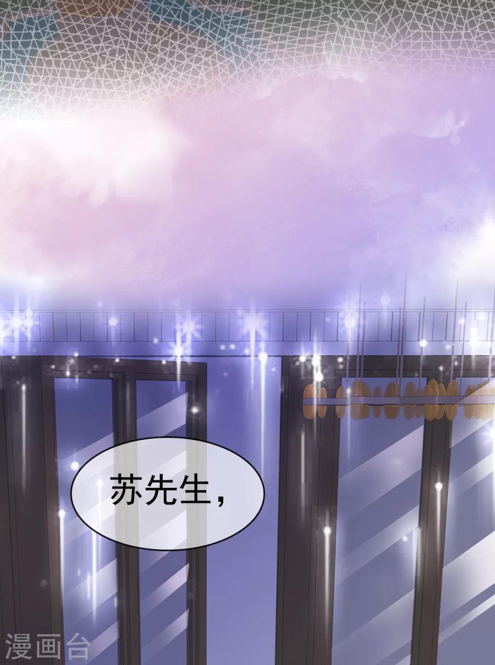 她住在你心里好多年韩漫全集-第4话 甜蜜的往事无删减无遮挡章节图片 