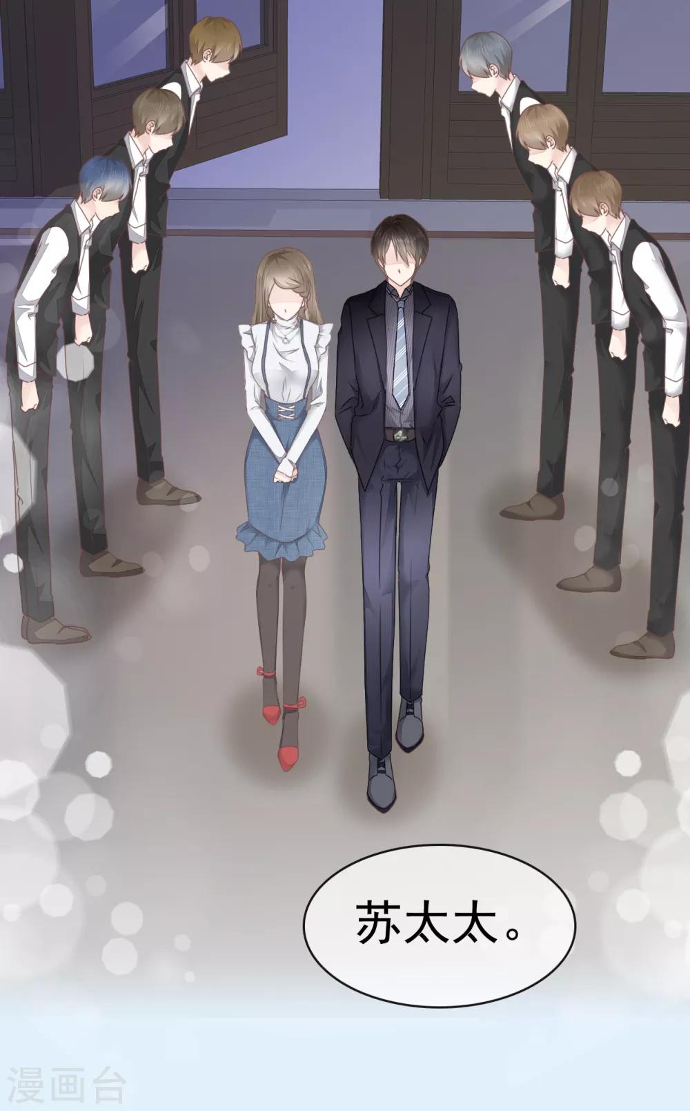 她住在你心里好多年韩漫全集-第4话 甜蜜的往事无删减无遮挡章节图片 