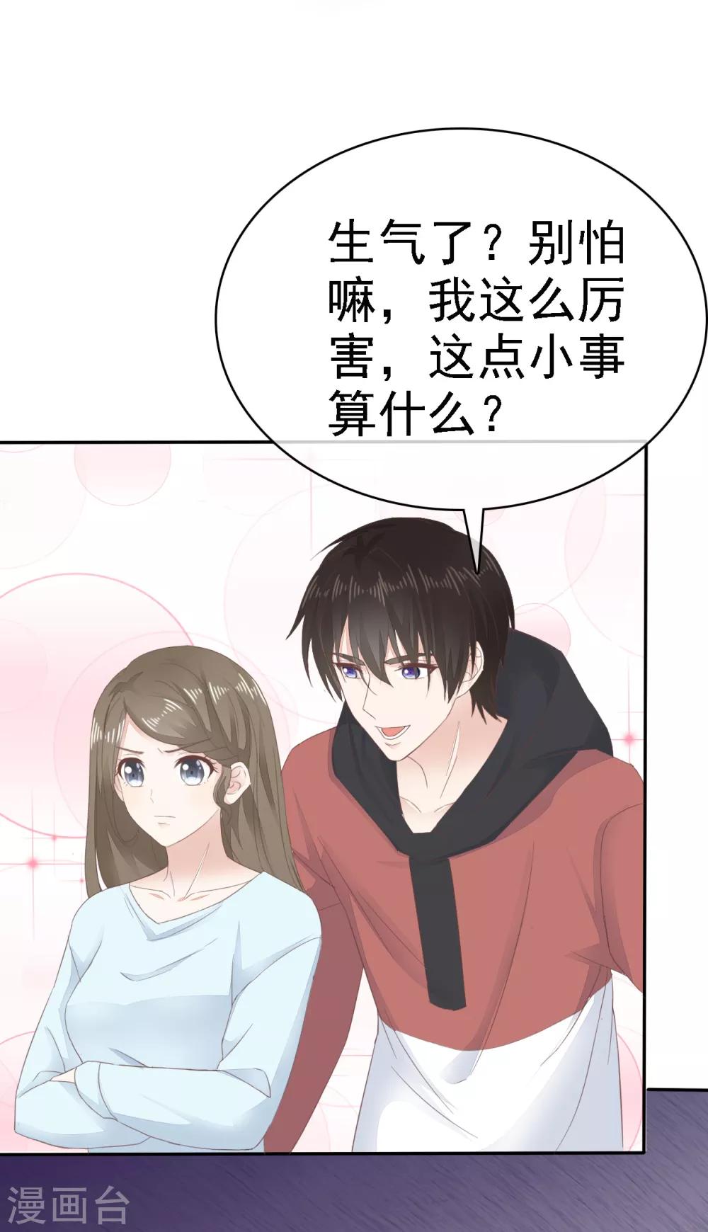 她住在你心里好多年韩漫全集-第4话 甜蜜的往事无删减无遮挡章节图片 