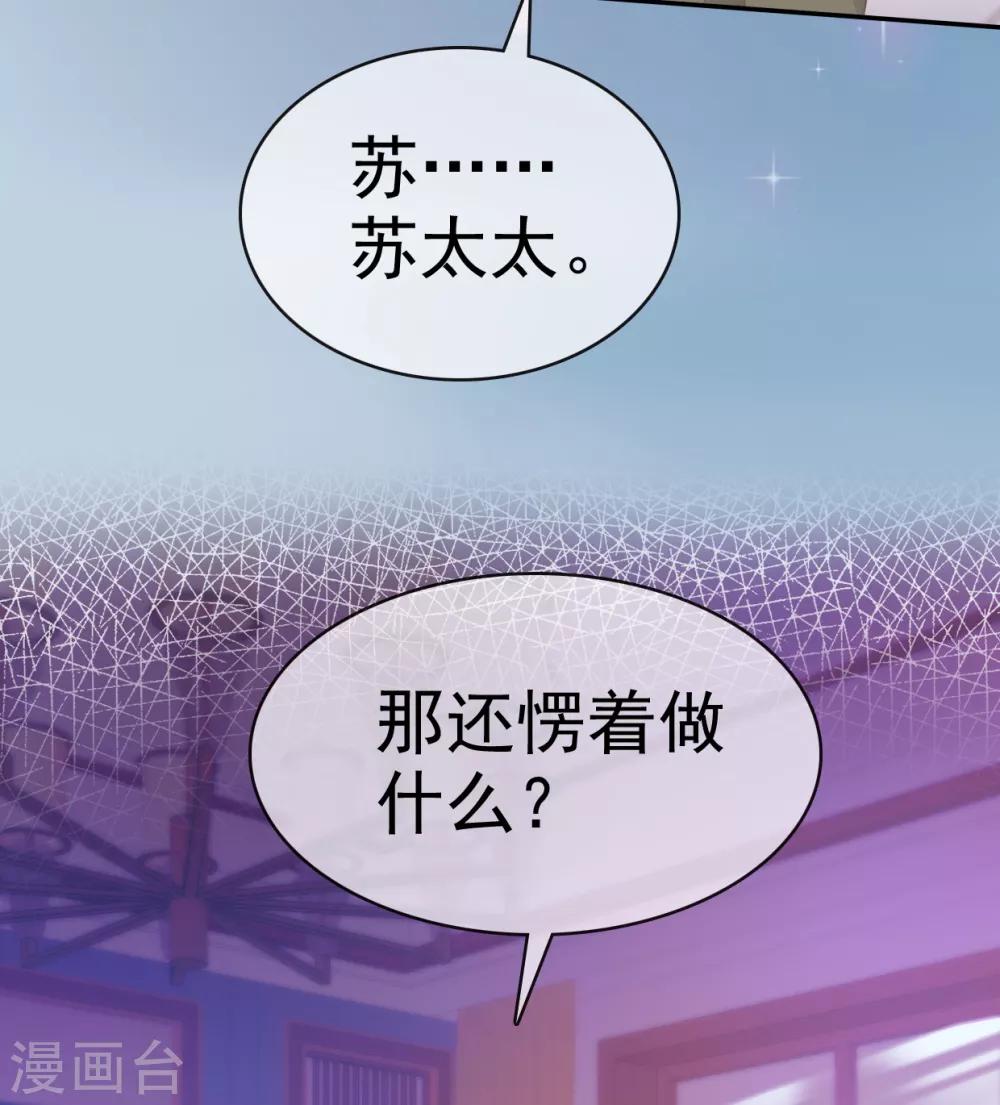 她住在你心里好多年韩漫全集-第4话 甜蜜的往事无删减无遮挡章节图片 