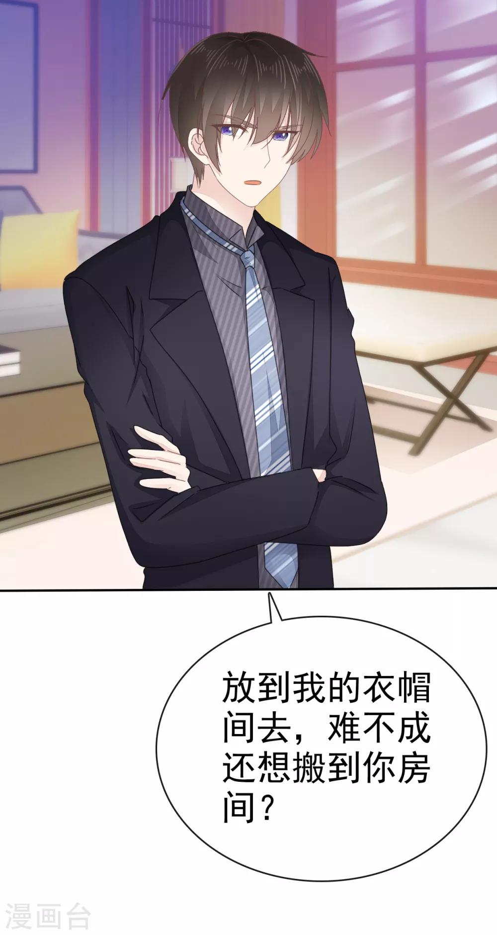 她住在你心里好多年韩漫全集-第4话 甜蜜的往事无删减无遮挡章节图片 
