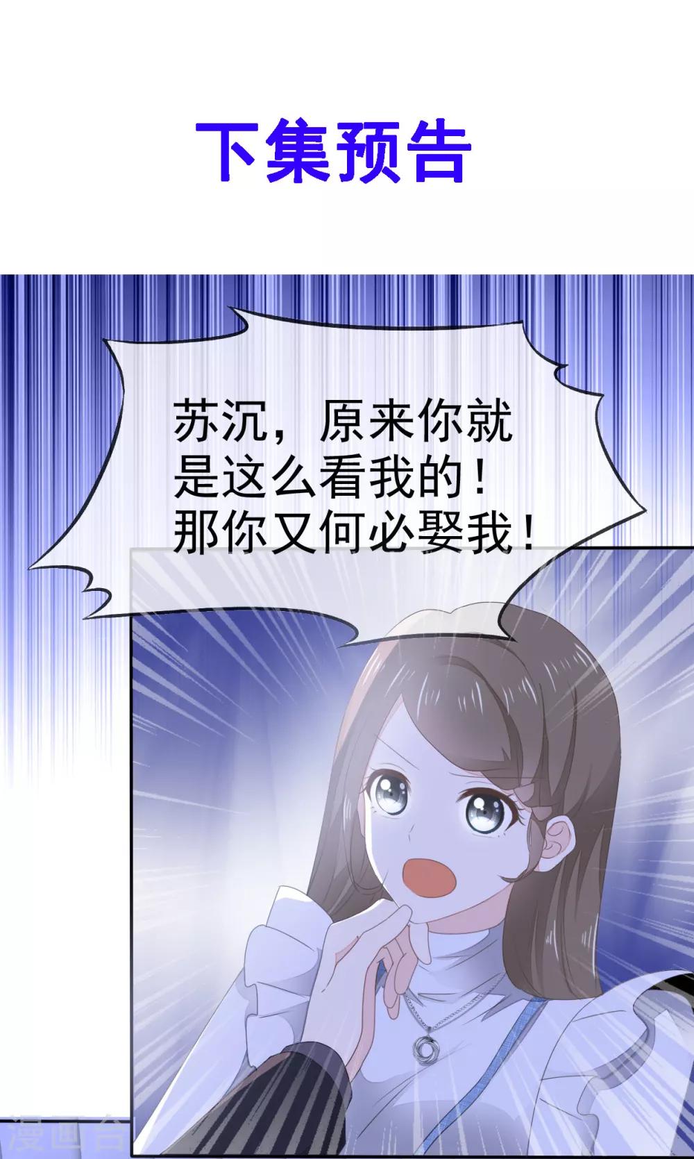 她住在你心里好多年韩漫全集-第4话 甜蜜的往事无删减无遮挡章节图片 
