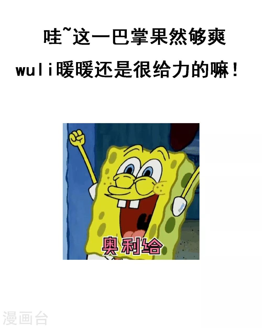 她住在你心里好多年韩漫全集-第4话 甜蜜的往事无删减无遮挡章节图片 