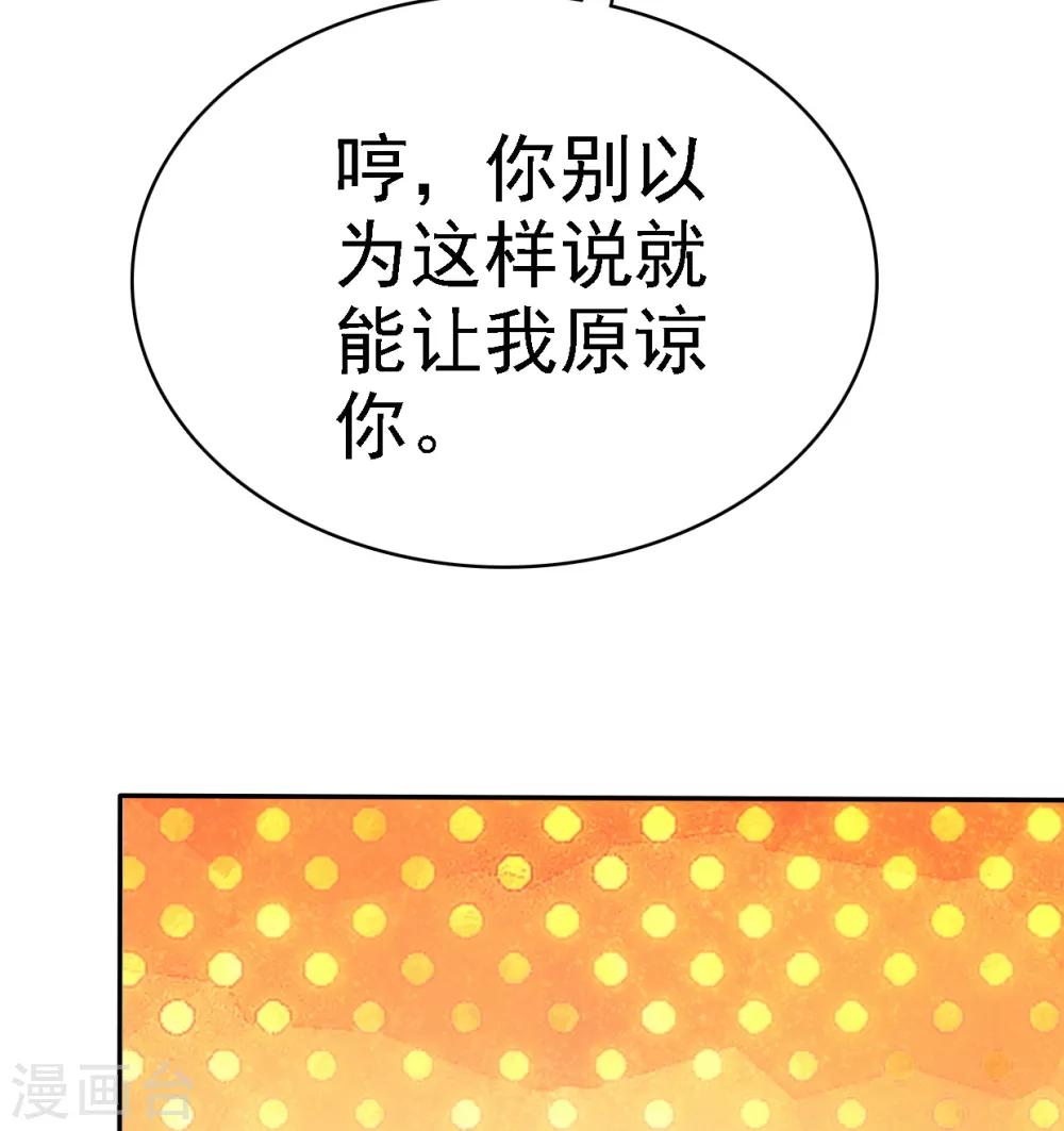 她住在你心里好多年韩漫全集-第4话 甜蜜的往事无删减无遮挡章节图片 