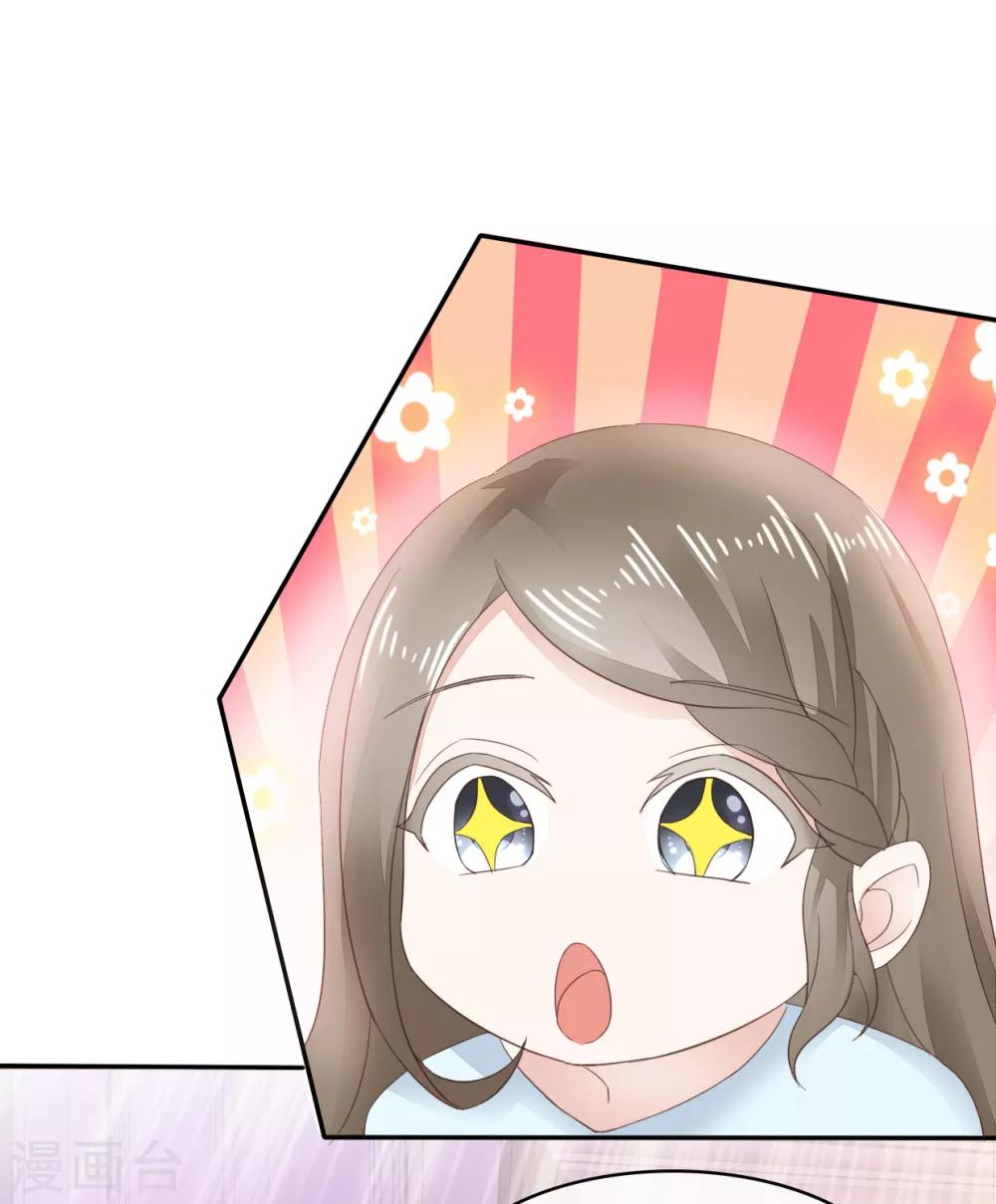 她住在你心里好多年韩漫全集-第4话 甜蜜的往事无删减无遮挡章节图片 