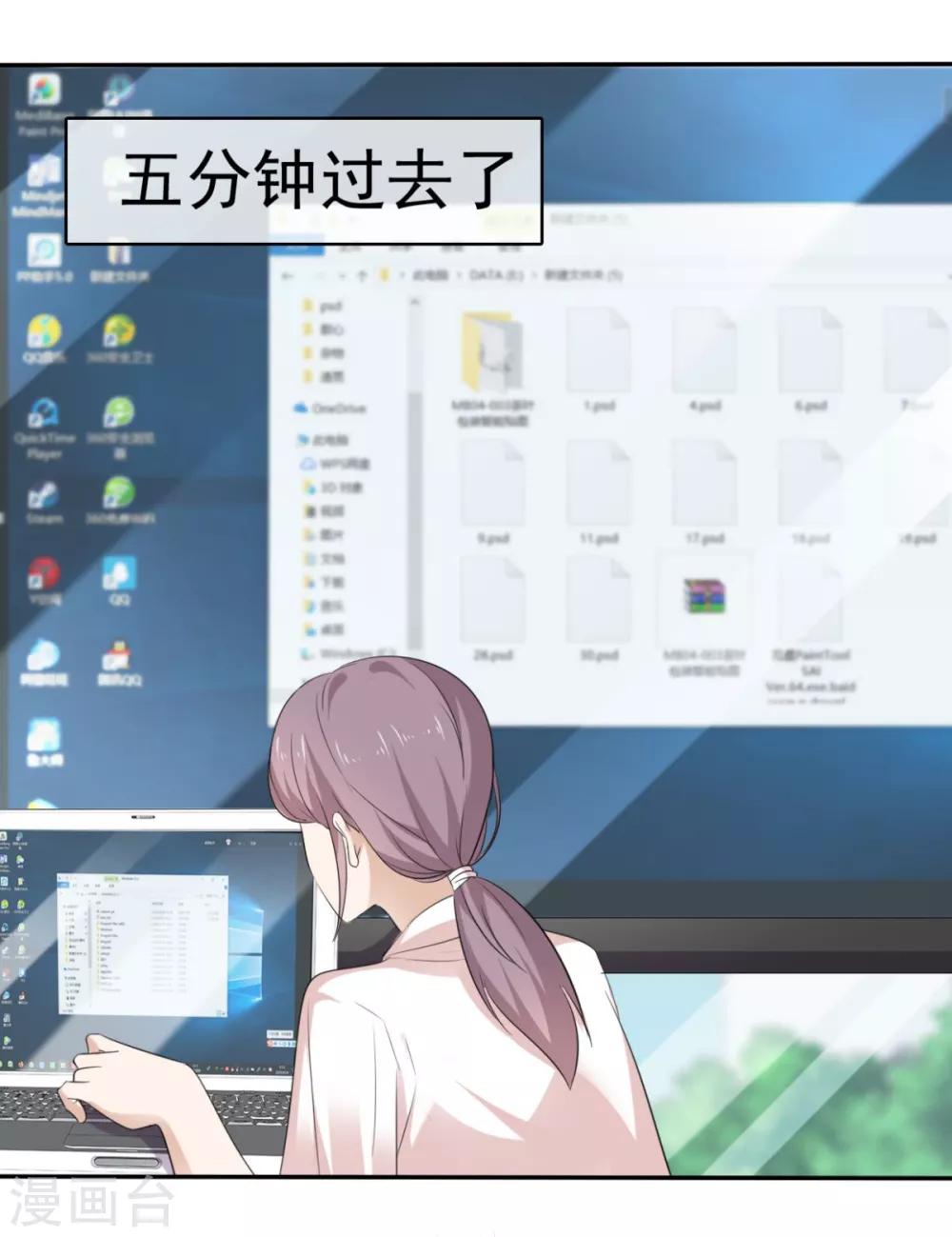 她住在你心里好多年韩漫全集-第40话 有人删了我的图无删减无遮挡章节图片 