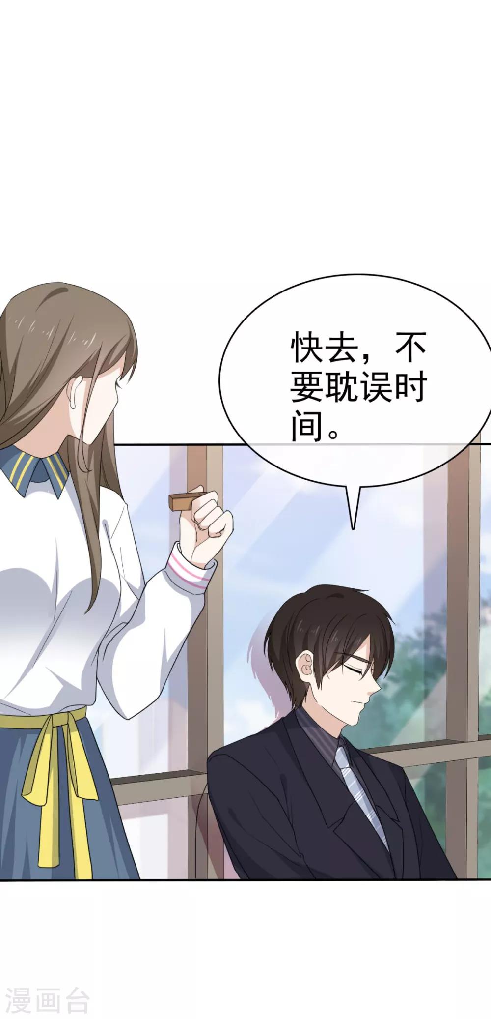 她住在你心里好多年韩漫全集-第40话 有人删了我的图无删减无遮挡章节图片 