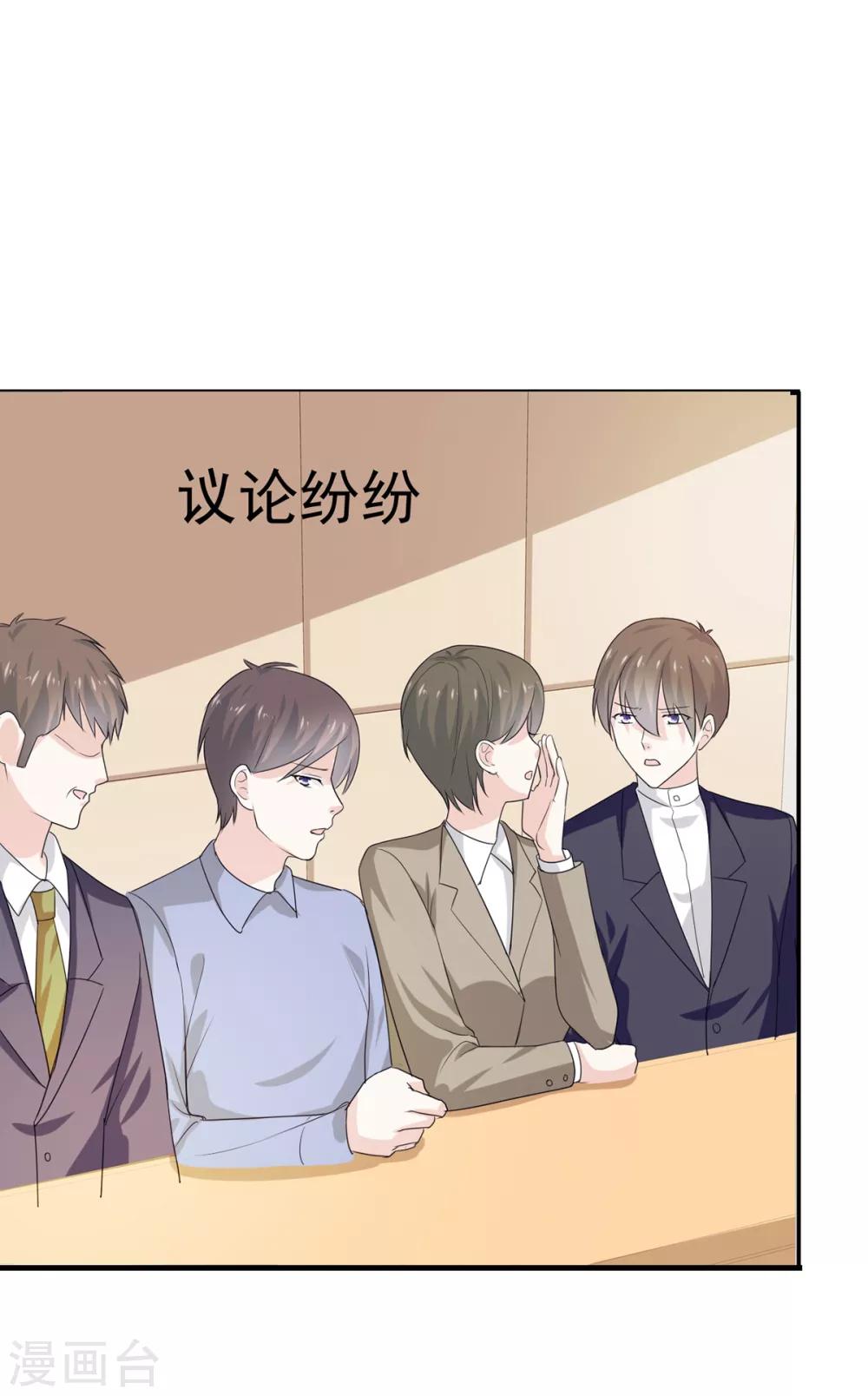 她住在你心里好多年韩漫全集-第40话 有人删了我的图无删减无遮挡章节图片 