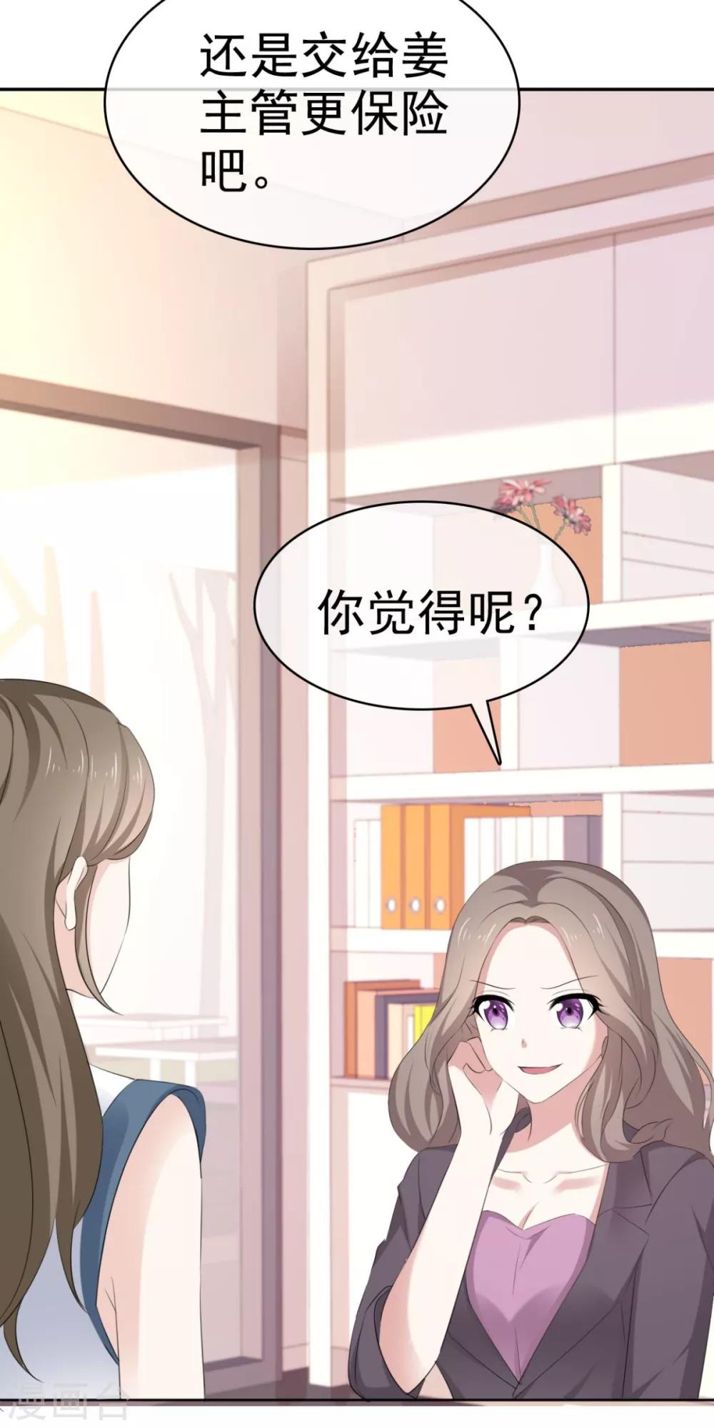 她住在你心里好多年韩漫全集-第40话 有人删了我的图无删减无遮挡章节图片 