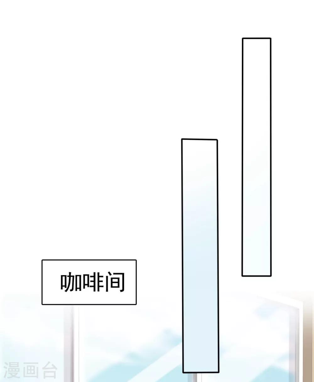 她住在你心里好多年韩漫全集-第40话 有人删了我的图无删减无遮挡章节图片 