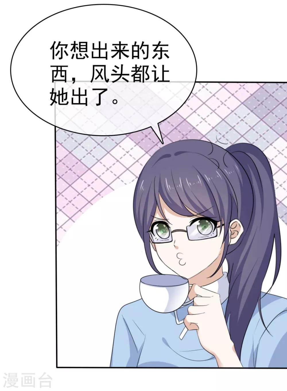 她住在你心里好多年韩漫全集-第40话 有人删了我的图无删减无遮挡章节图片 