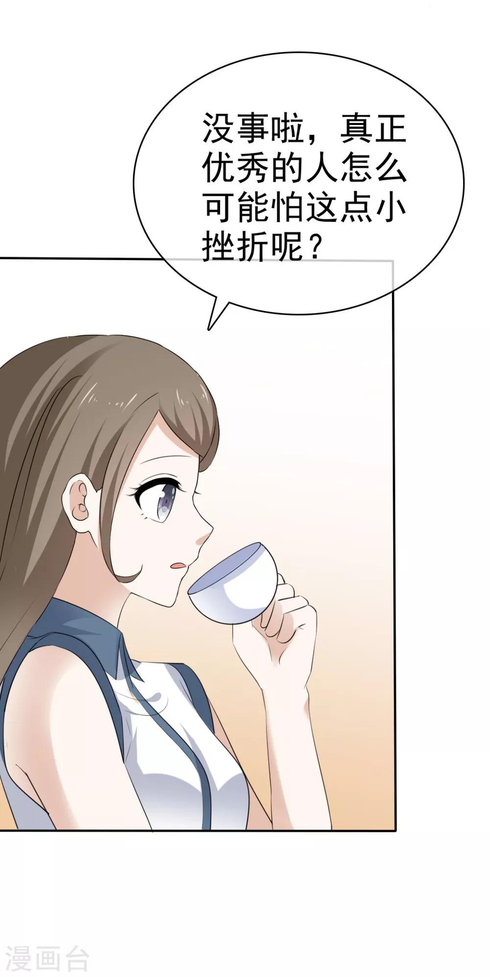 她住在你心里好多年韩漫全集-第40话 有人删了我的图无删减无遮挡章节图片 