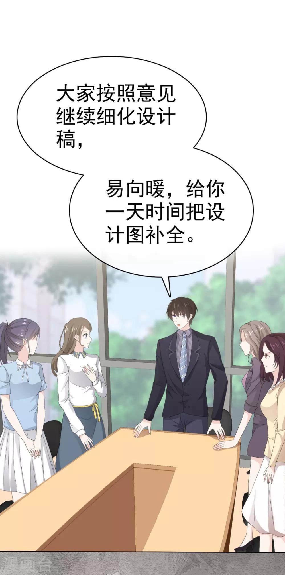 她住在你心里好多年韩漫全集-第41话 他是相信我的吗？无删减无遮挡章节图片 