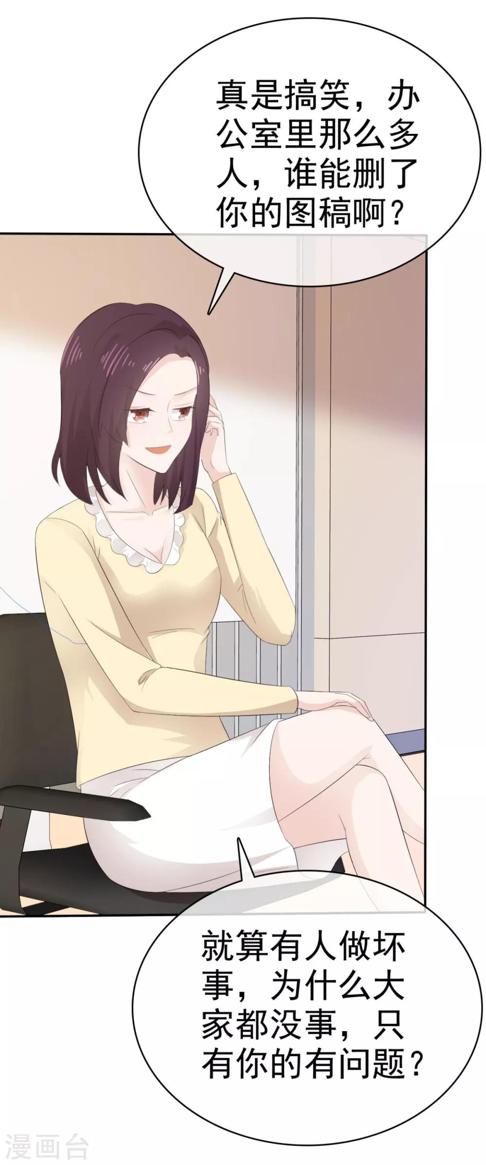 她住在你心里好多年韩漫全集-第41话 他是相信我的吗？无删减无遮挡章节图片 