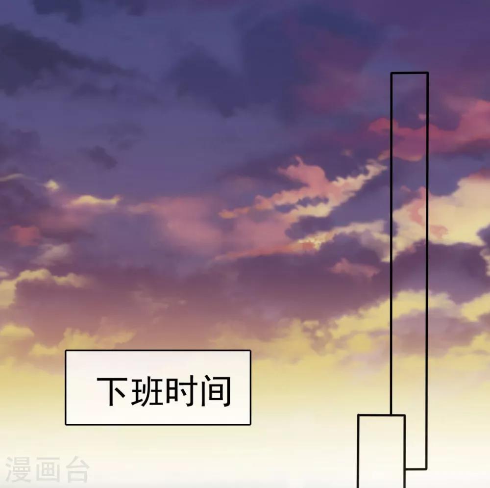 她住在你心里好多年韩漫全集-第41话 他是相信我的吗？无删减无遮挡章节图片 