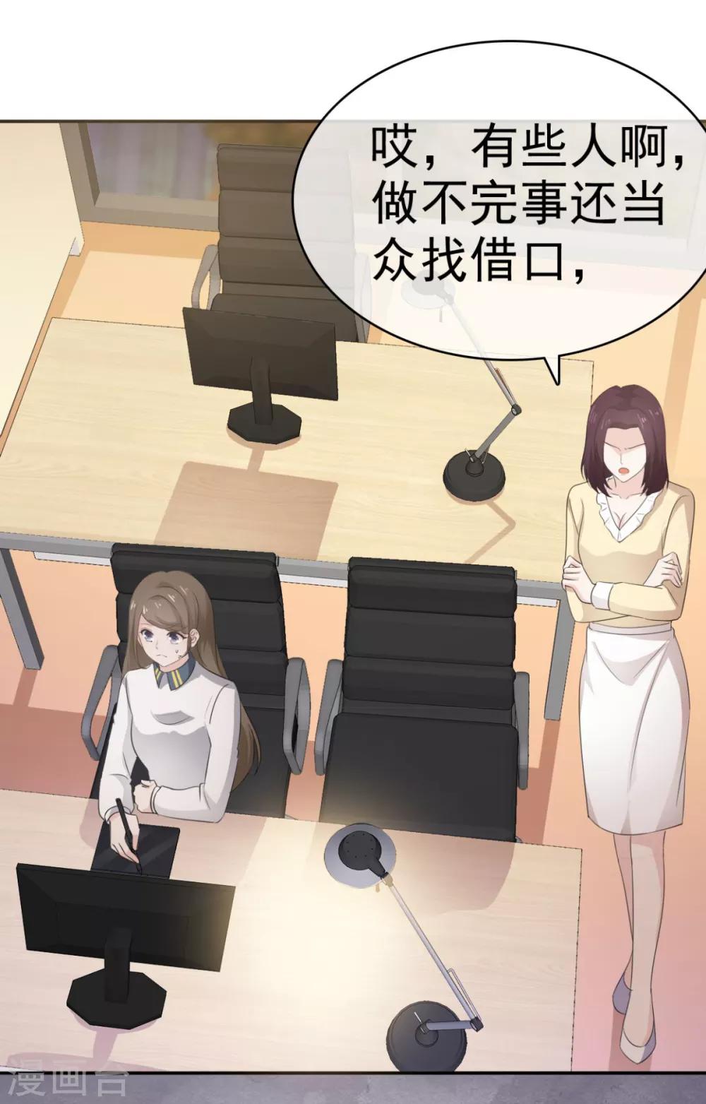 她住在你心里好多年韩漫全集-第41话 他是相信我的吗？无删减无遮挡章节图片 