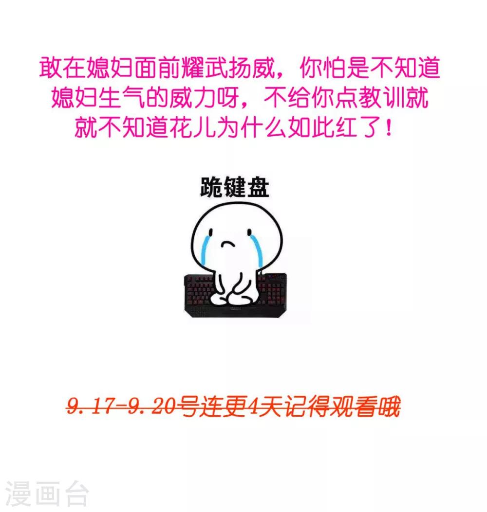 她住在你心里好多年韩漫全集-第41话 他是相信我的吗？无删减无遮挡章节图片 