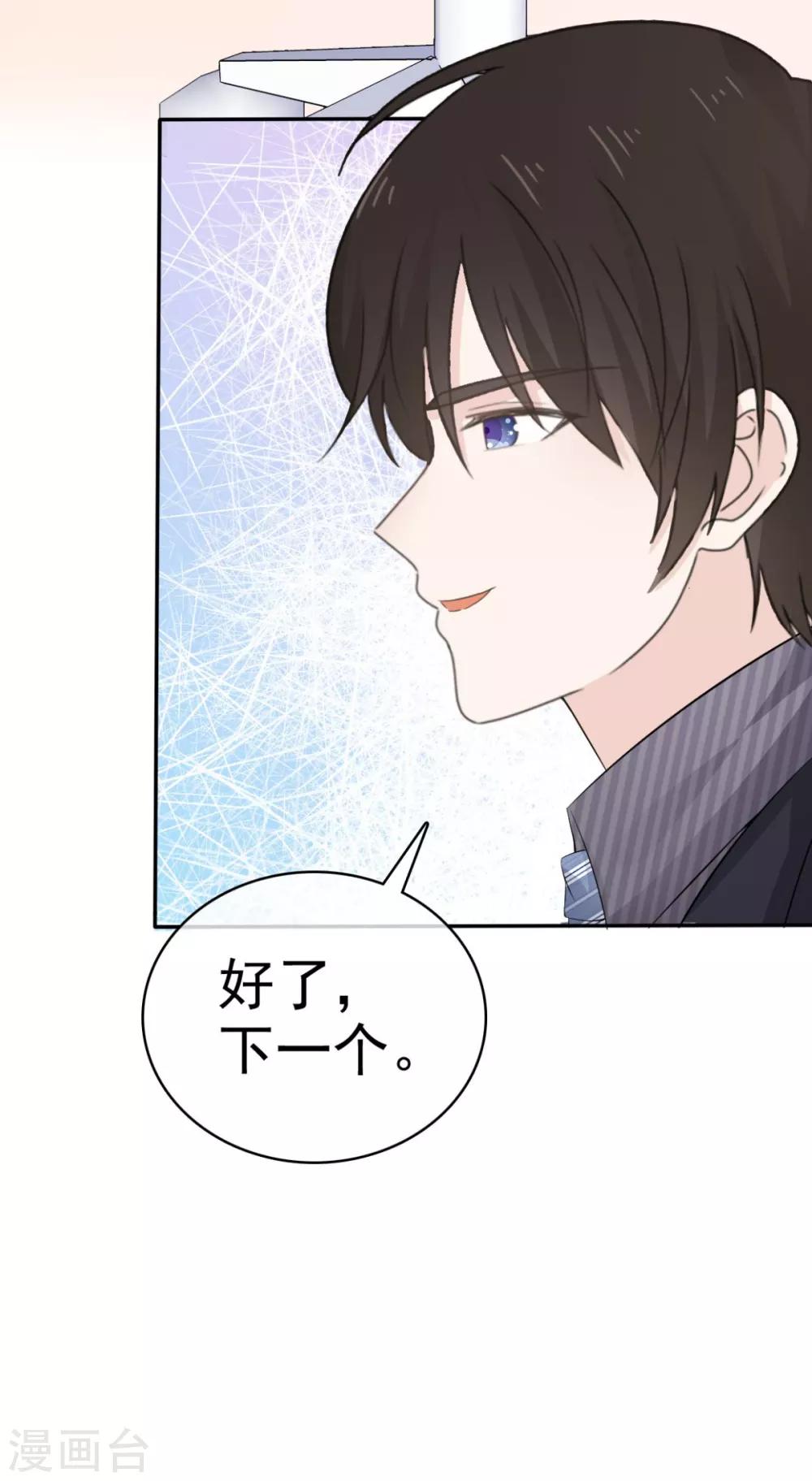 她住在你心里好多年韩漫全集-第41话 他是相信我的吗？无删减无遮挡章节图片 