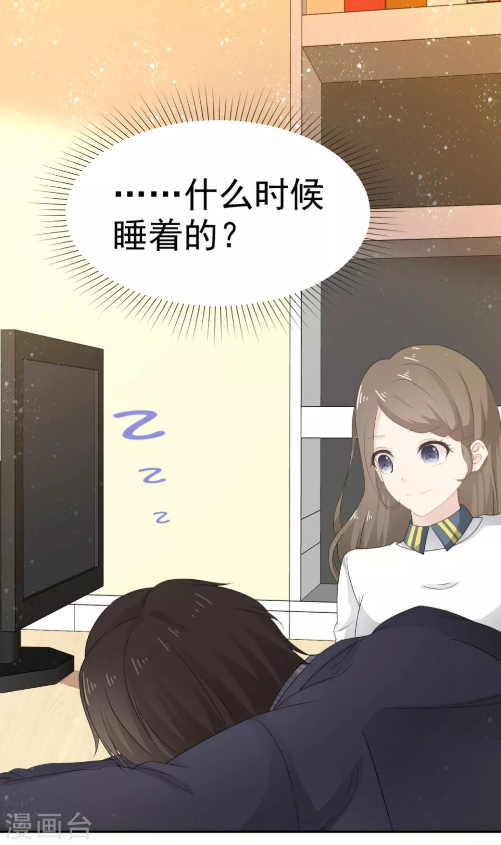 她住在你心里好多年韩漫全集-第43话 我就亲一下无删减无遮挡章节图片 