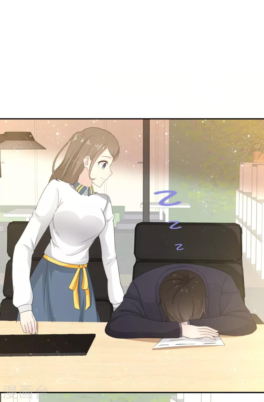 她住在你心里好多年韩漫全集-第43话 我就亲一下无删减无遮挡章节图片 