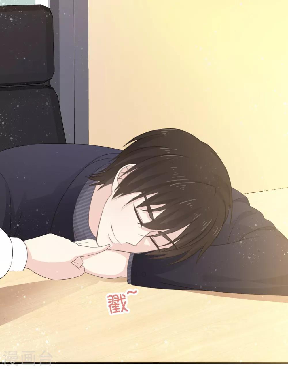 她住在你心里好多年韩漫全集-第43话 我就亲一下无删减无遮挡章节图片 