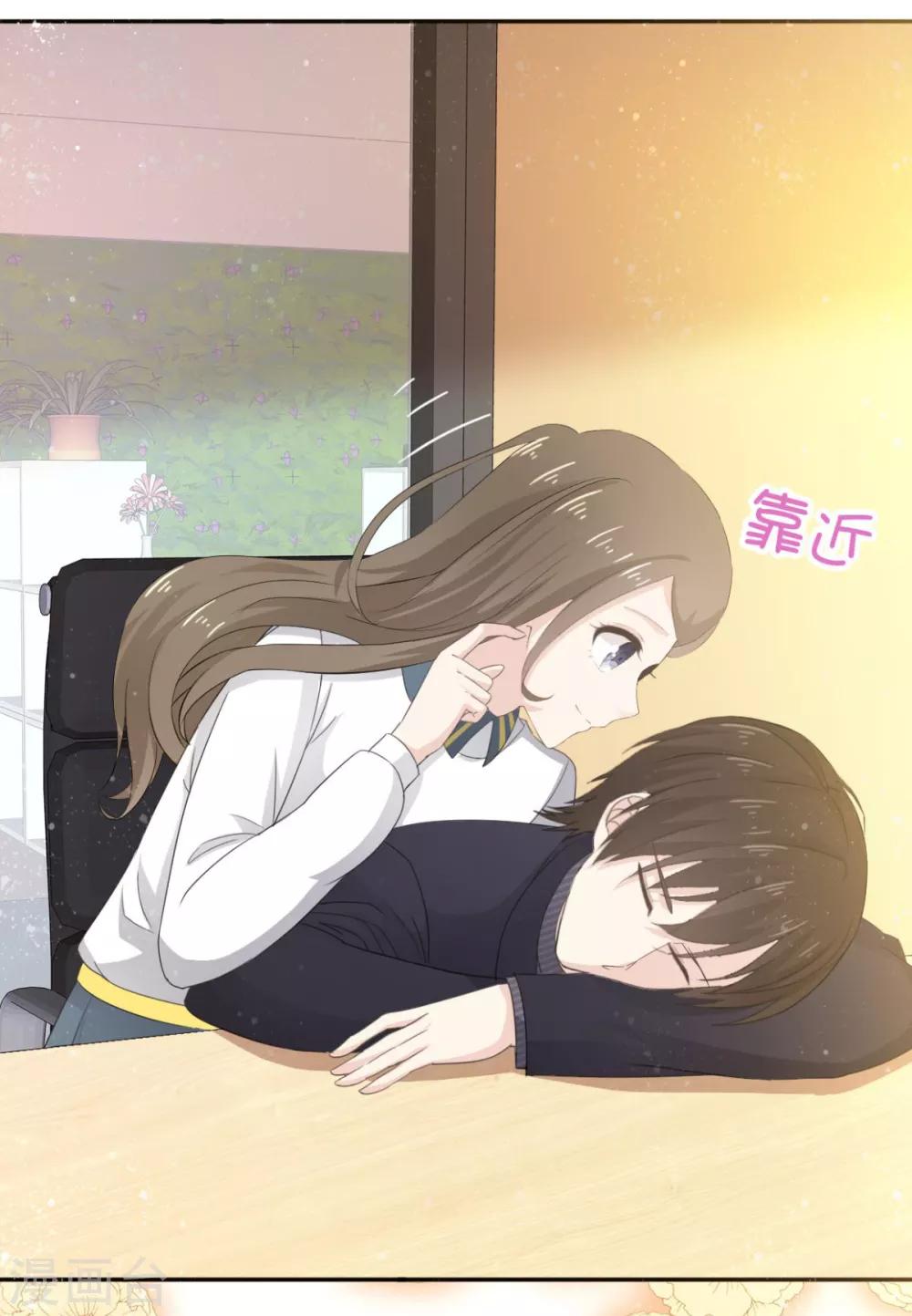 她住在你心里好多年韩漫全集-第43话 我就亲一下无删减无遮挡章节图片 