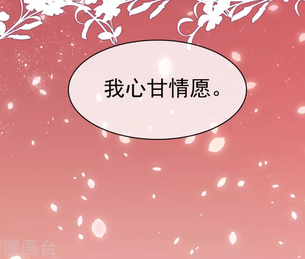 她住在你心里好多年韩漫全集-第43话 我就亲一下无删减无遮挡章节图片 