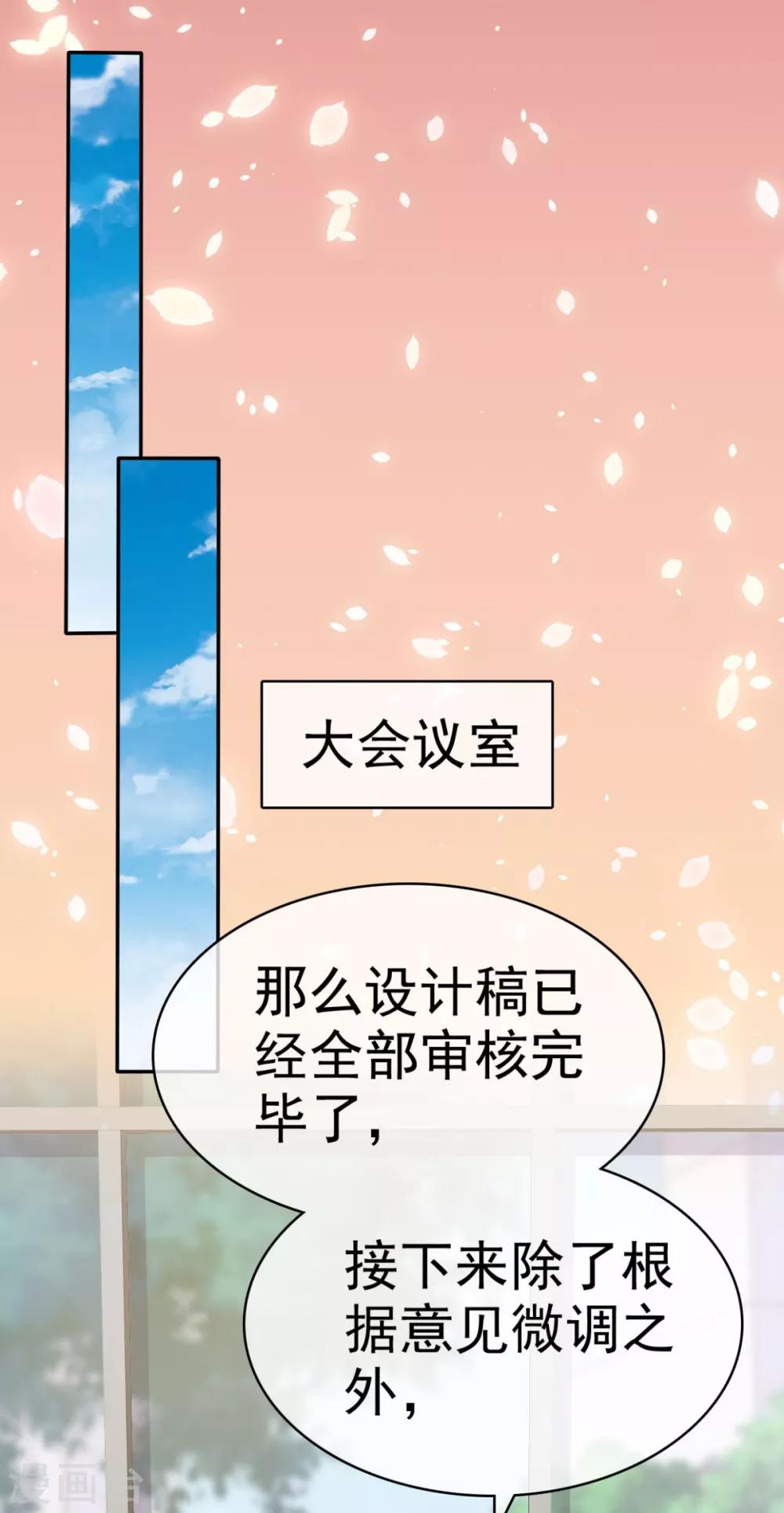 她住在你心里好多年韩漫全集-第43话 我就亲一下无删减无遮挡章节图片 
