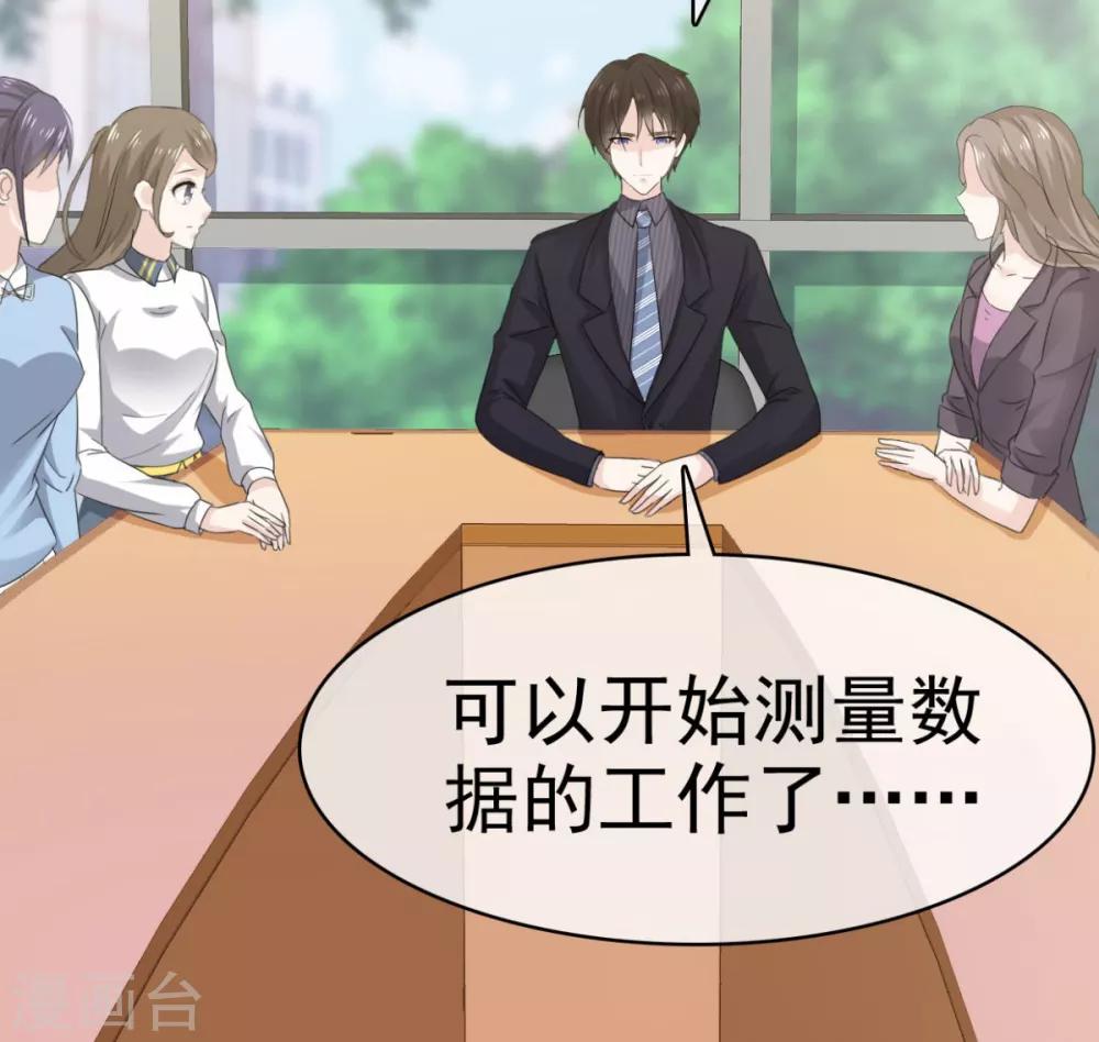 她住在你心里好多年韩漫全集-第43话 我就亲一下无删减无遮挡章节图片 