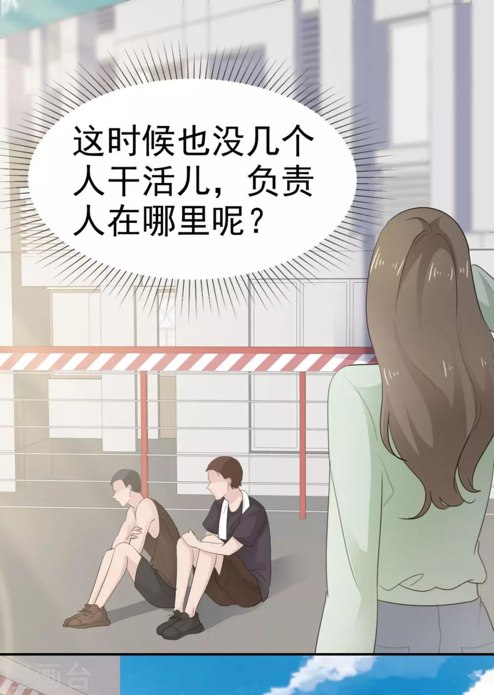 她住在你心里好多年韩漫全集-第43话 我就亲一下无删减无遮挡章节图片 