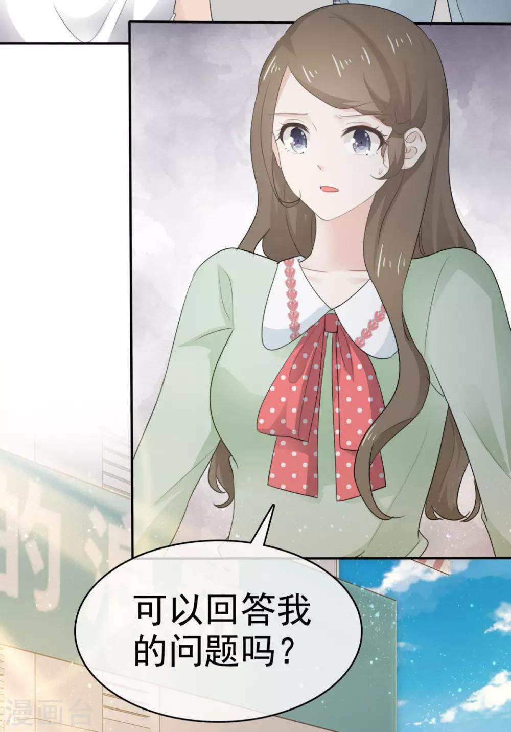 她住在你心里好多年韩漫全集-第43话 我就亲一下无删减无遮挡章节图片 