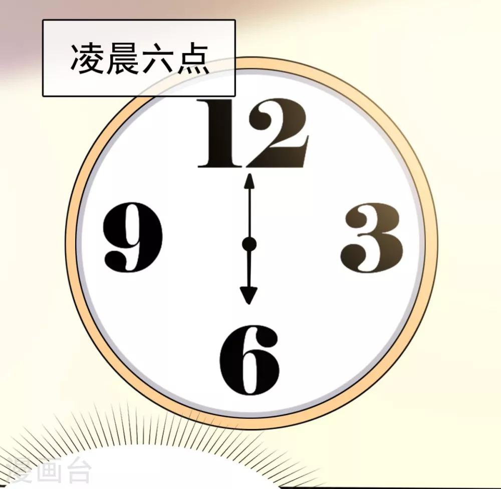 她住在你心里好多年韩漫全集-第43话 我就亲一下无删减无遮挡章节图片 