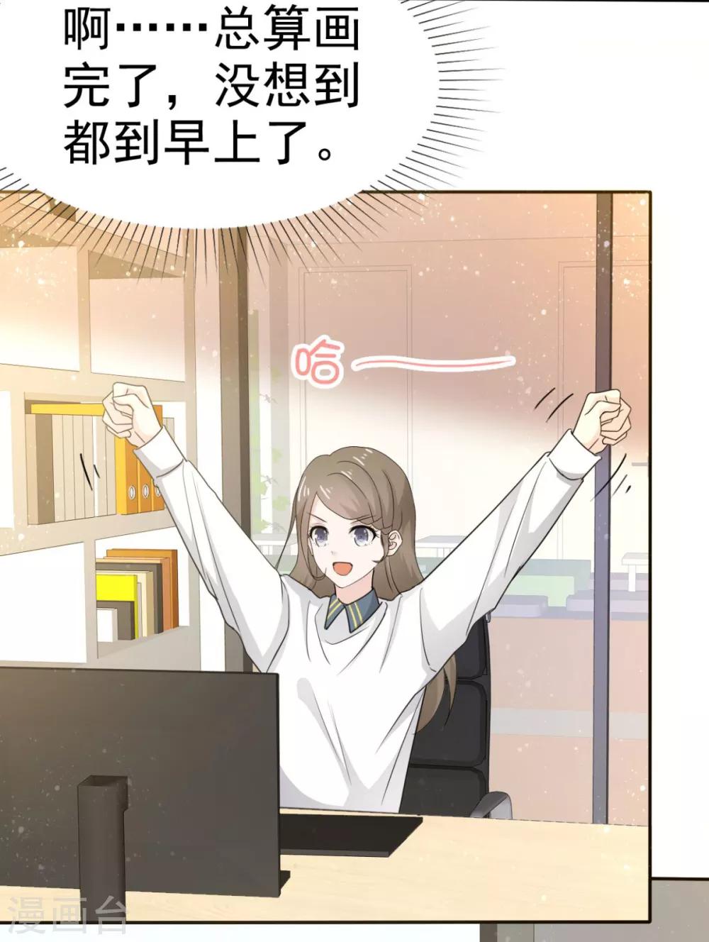她住在你心里好多年韩漫全集-第43话 我就亲一下无删减无遮挡章节图片 