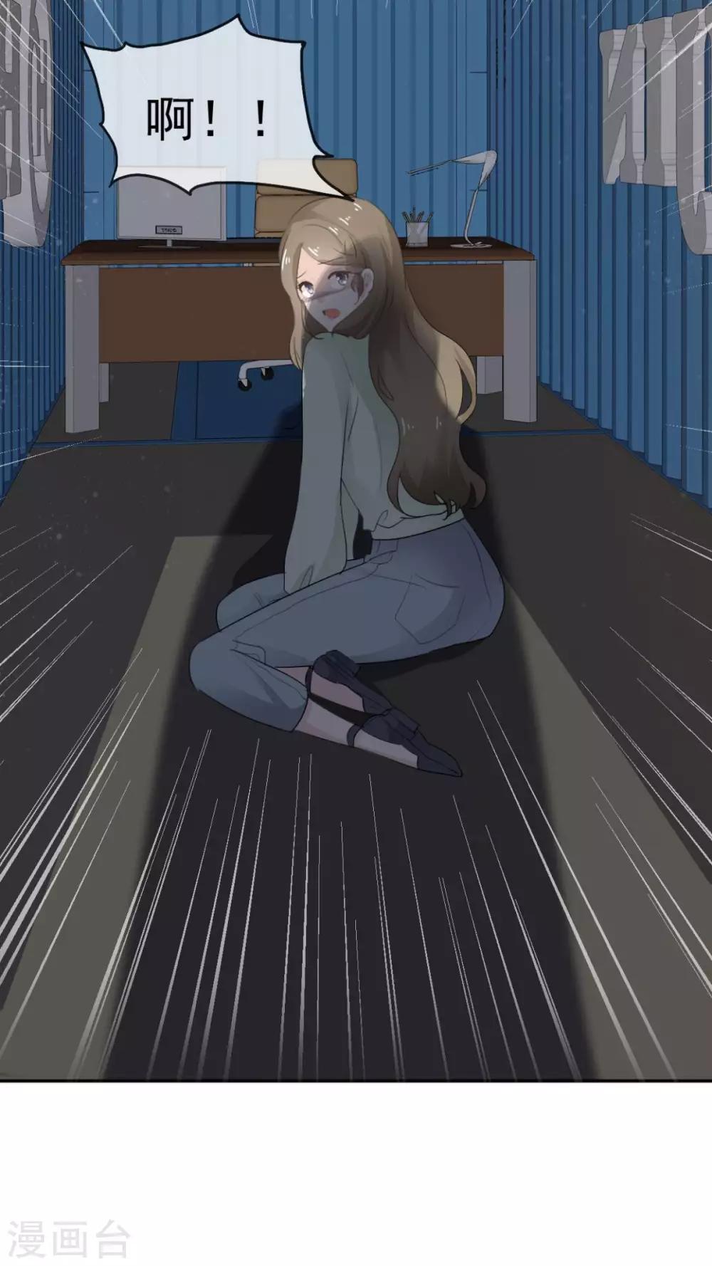 她住在你心里好多年韩漫全集-第44话 臭流氓！放开我！无删减无遮挡章节图片 