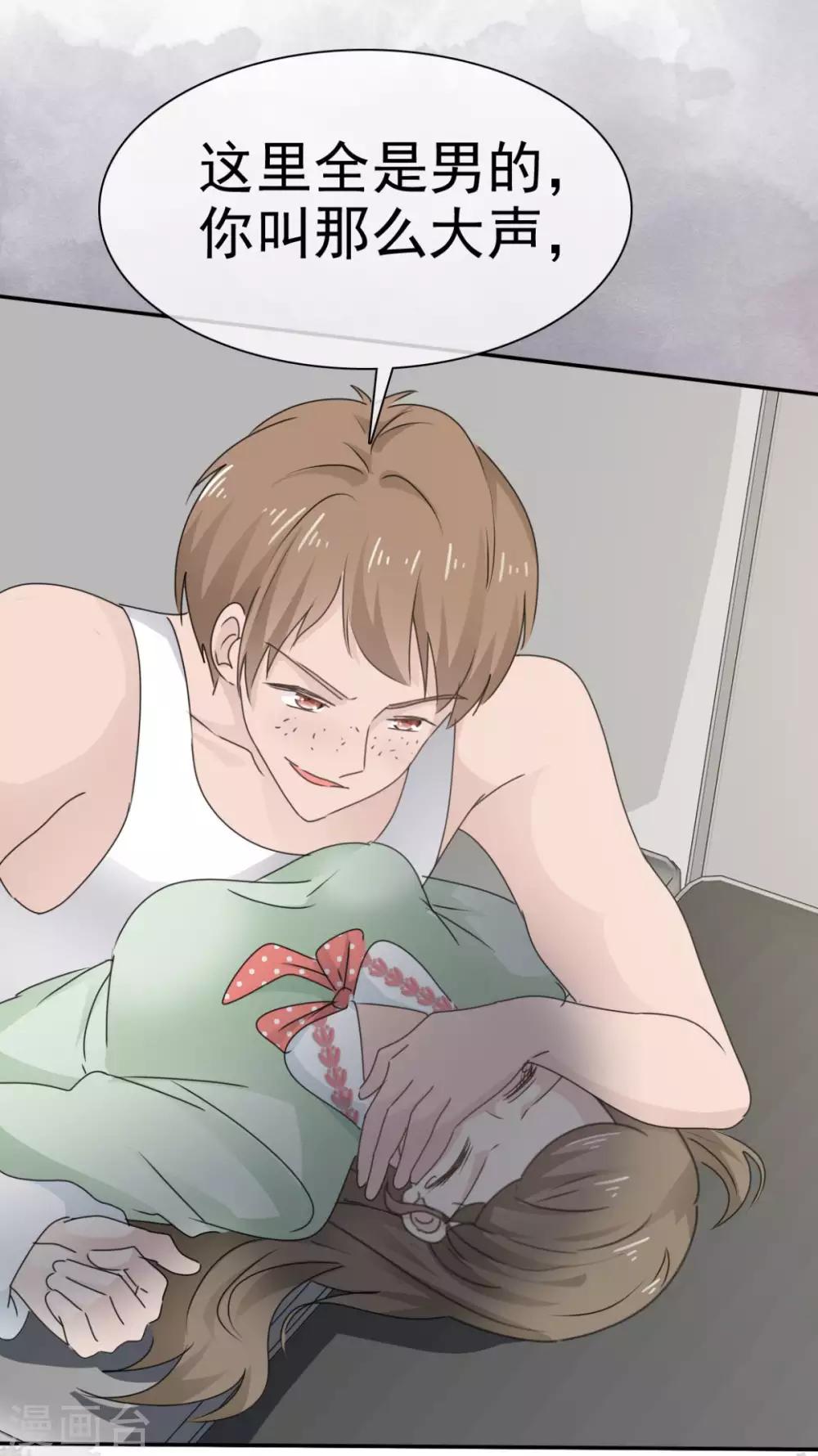 她住在你心里好多年韩漫全集-第44话 臭流氓！放开我！无删减无遮挡章节图片 