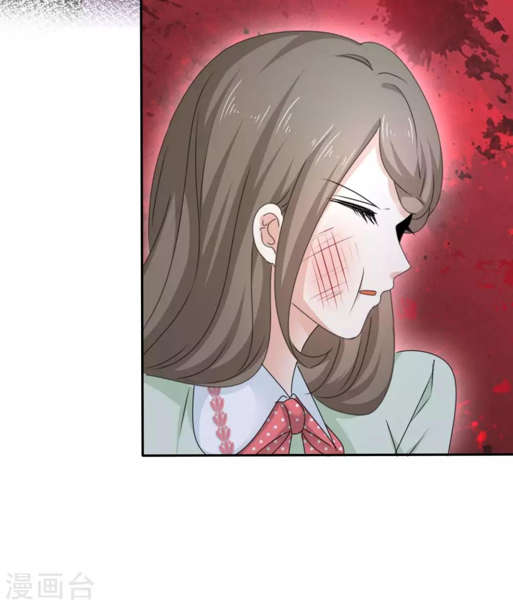 她住在你心里好多年韩漫全集-第44话 臭流氓！放开我！无删减无遮挡章节图片 