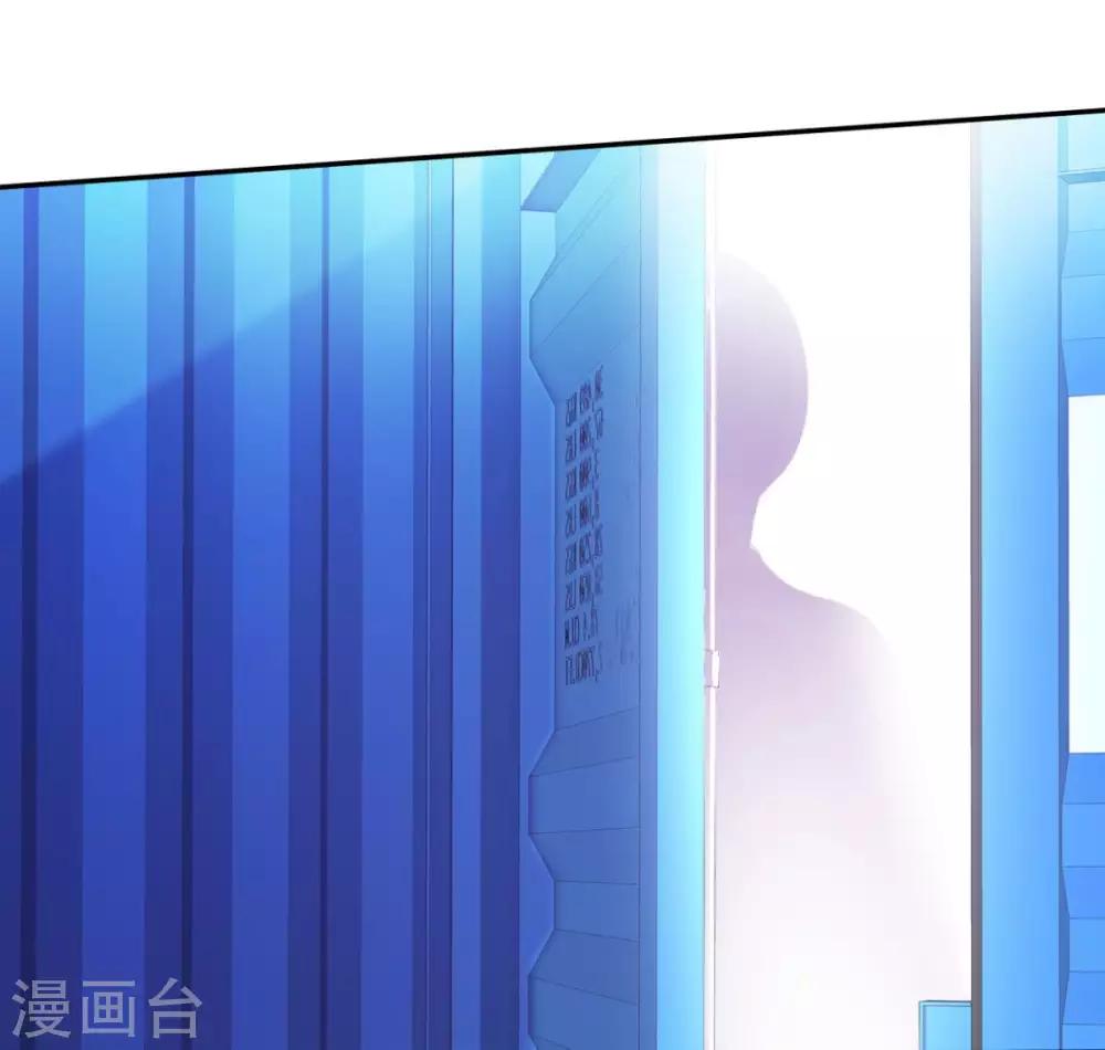 她住在你心里好多年韩漫全集-第44话 臭流氓！放开我！无删减无遮挡章节图片 