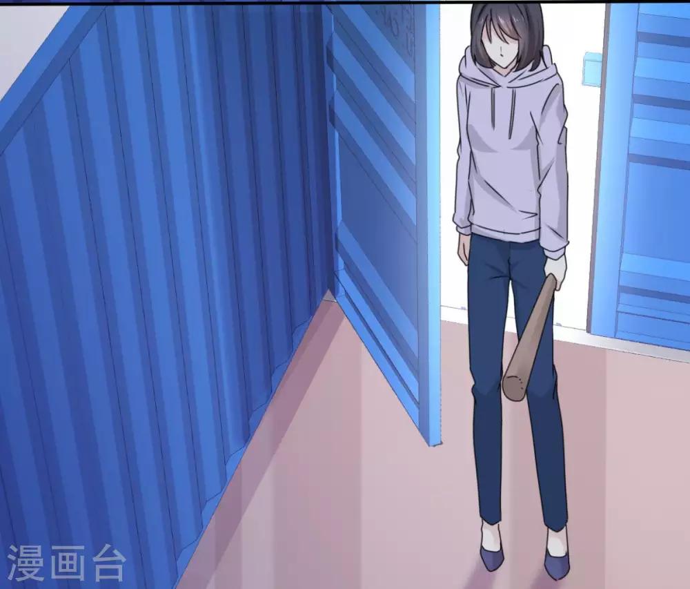 她住在你心里好多年韩漫全集-第44话 臭流氓！放开我！无删减无遮挡章节图片 