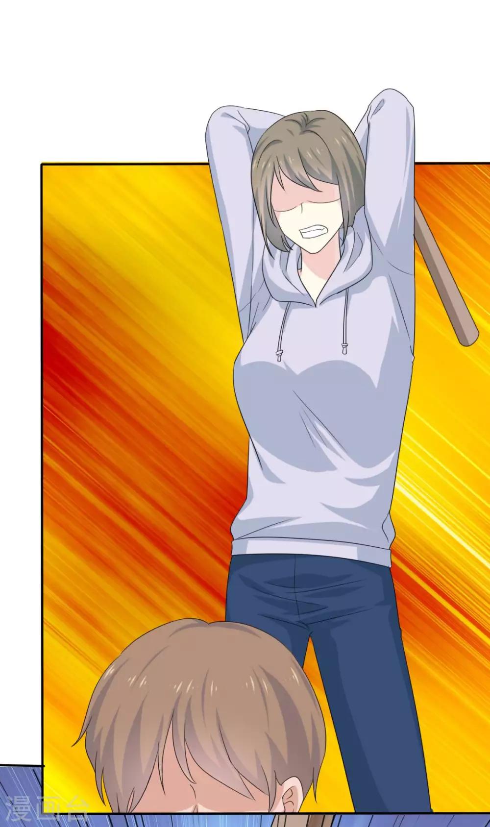 她住在你心里好多年韩漫全集-第44话 臭流氓！放开我！无删减无遮挡章节图片 