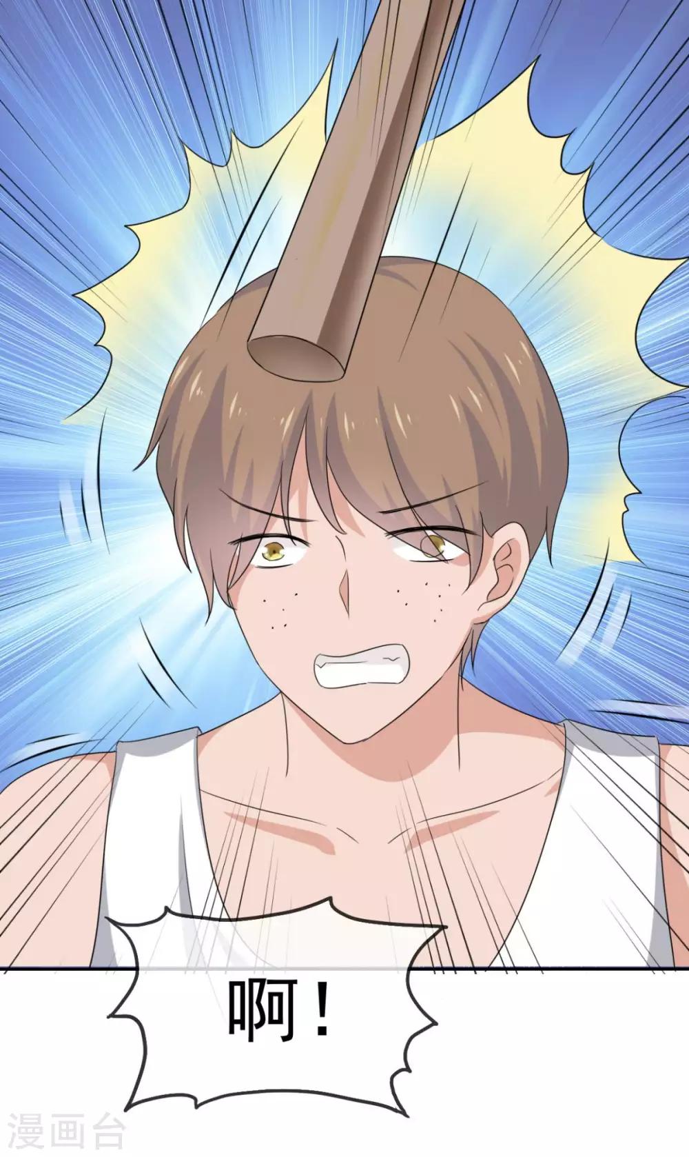 她住在你心里好多年韩漫全集-第44话 臭流氓！放开我！无删减无遮挡章节图片 