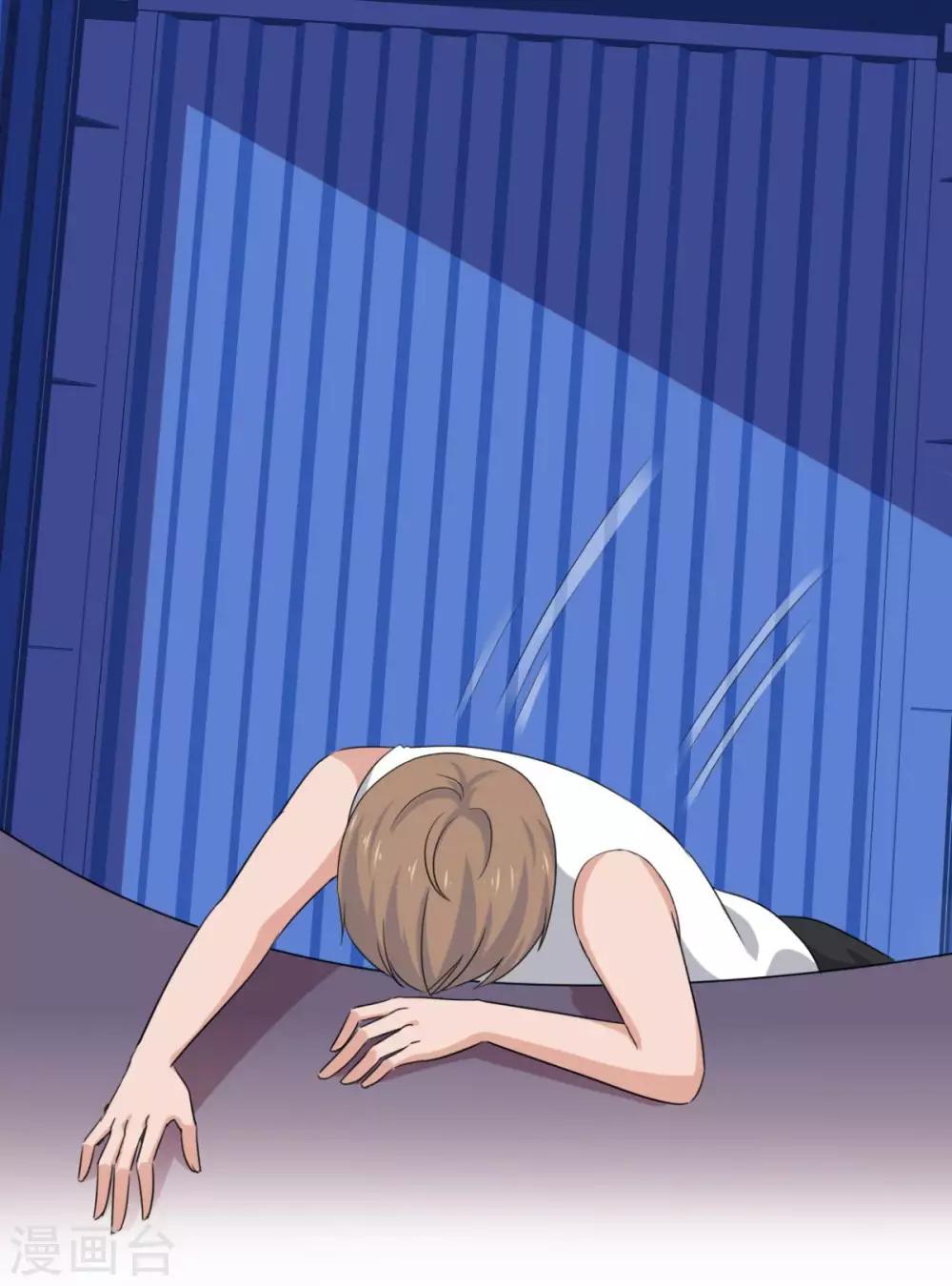 她住在你心里好多年韩漫全集-第44话 臭流氓！放开我！无删减无遮挡章节图片 