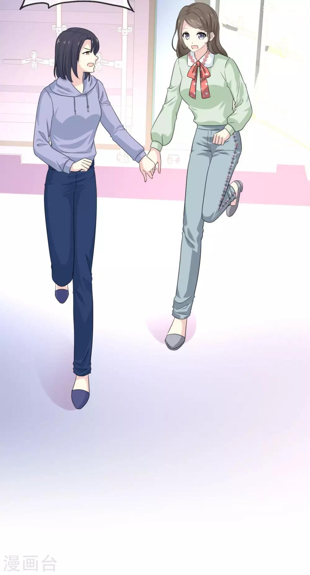 她住在你心里好多年韩漫全集-第44话 臭流氓！放开我！无删减无遮挡章节图片 