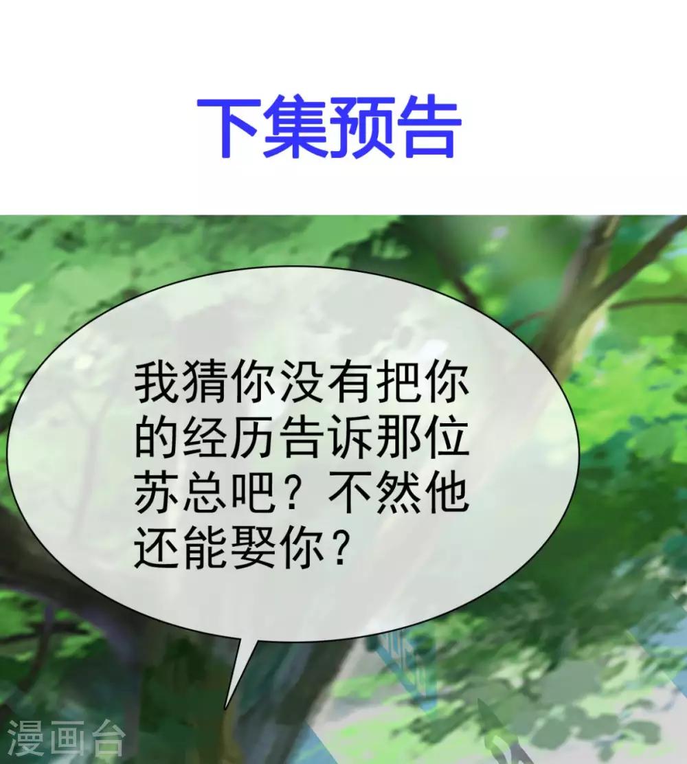 她住在你心里好多年韩漫全集-第44话 臭流氓！放开我！无删减无遮挡章节图片 