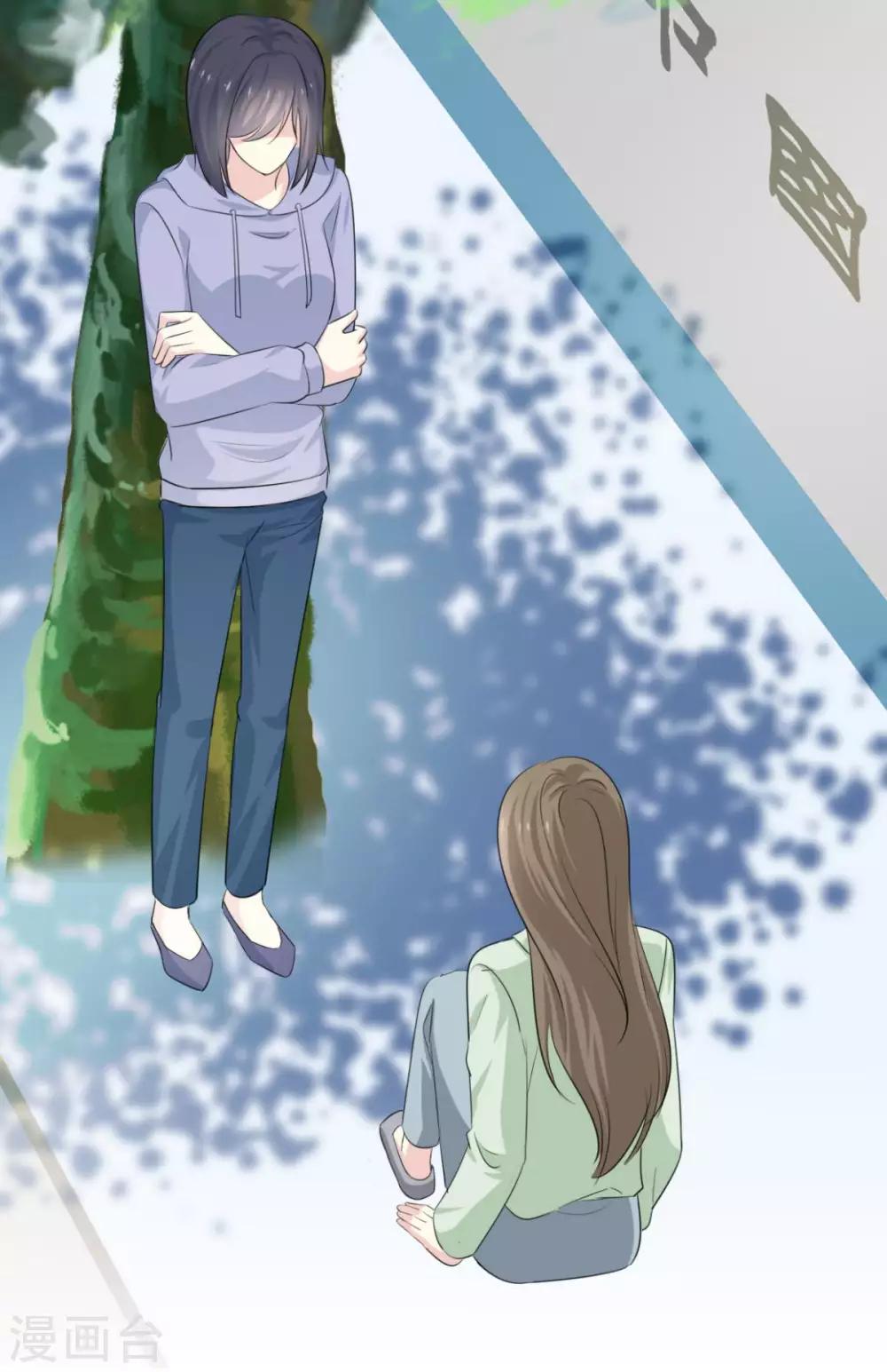 她住在你心里好多年韩漫全集-第44话 臭流氓！放开我！无删减无遮挡章节图片 